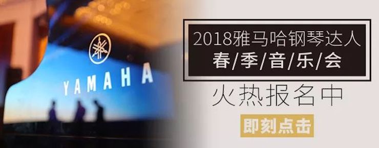 【报道】狗万艺术家宋思衡钢琴独奏音乐会暨河北省音协钢琴艺术委员会2018年年会圆满落幕