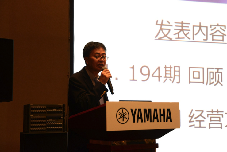 2018狗万专业音响经销商大会圆满落幕