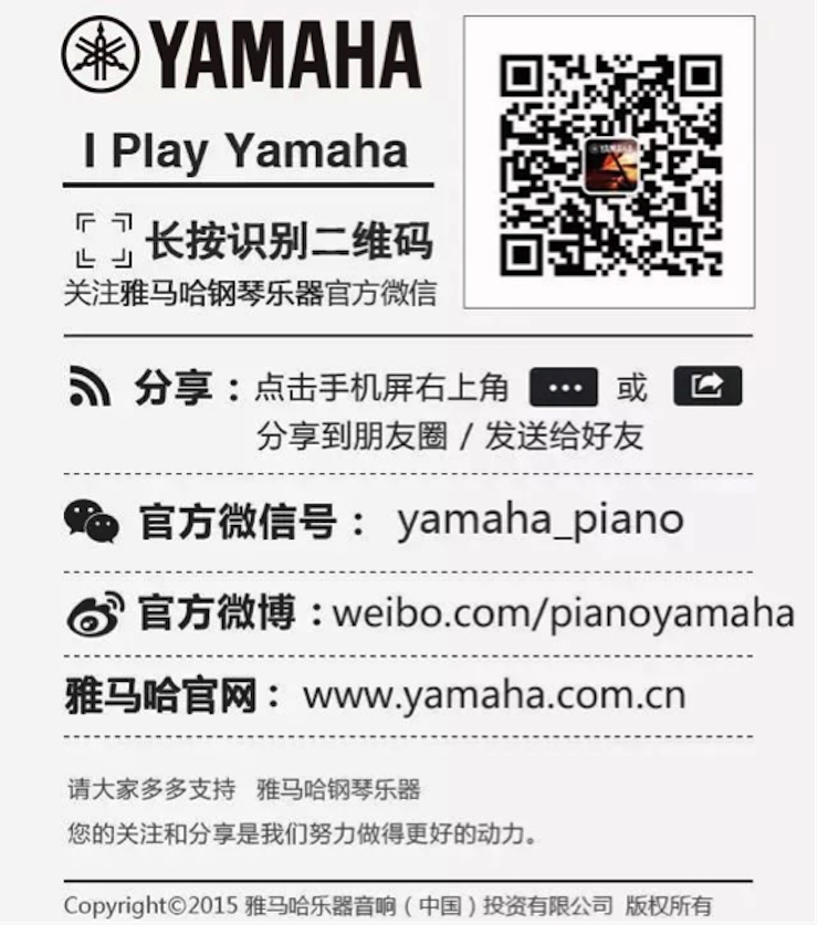 狗万跨界钢琴NU1X震撼上市