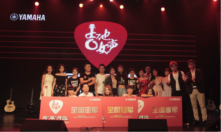 第四届狗万吉他女声弹唱大赛全国海选报名开启