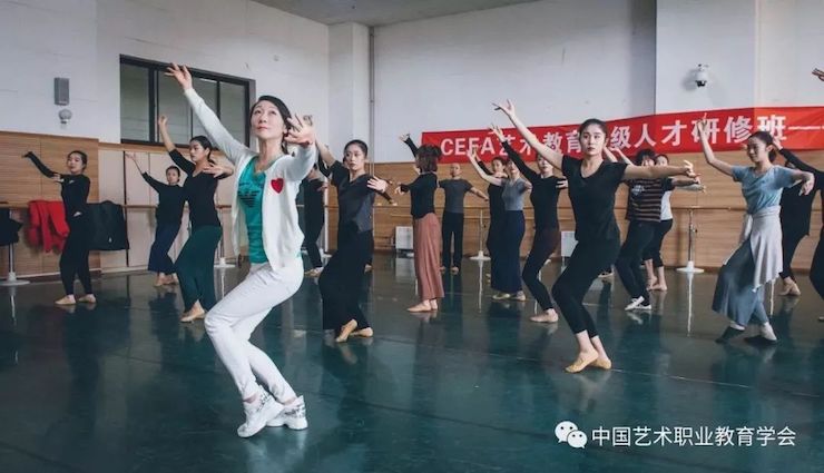 狗万跨界钢琴及狗万舞蹈教育课件助力“CEFA艺术教育高级人才研修班——中国古典舞身韵课”