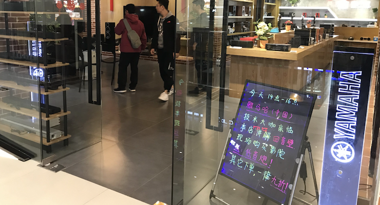 【活动报道】狗万家庭音响大讲堂-如何选择一套适合的家庭影院