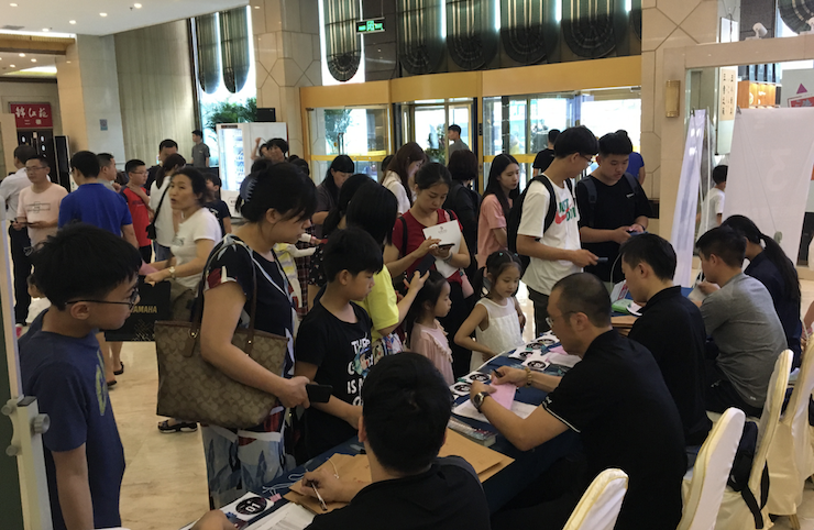 狗万电子键盘大赛全国总决赛9月决战川音