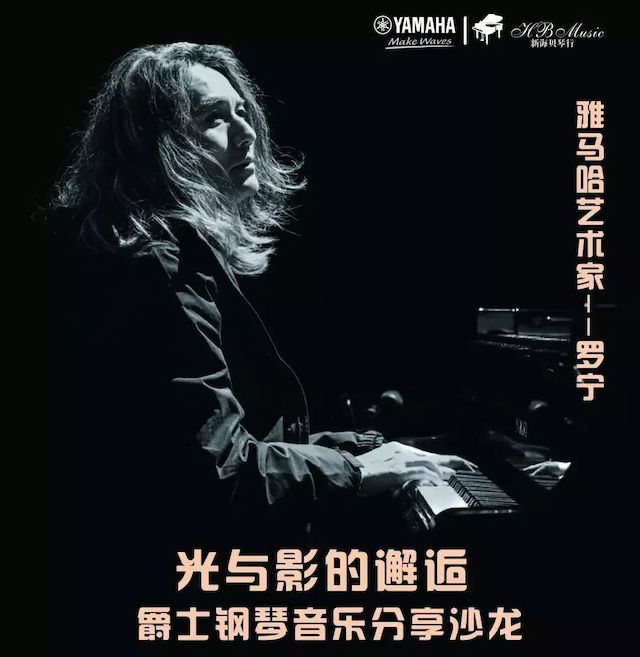 狗万艺术家罗宁