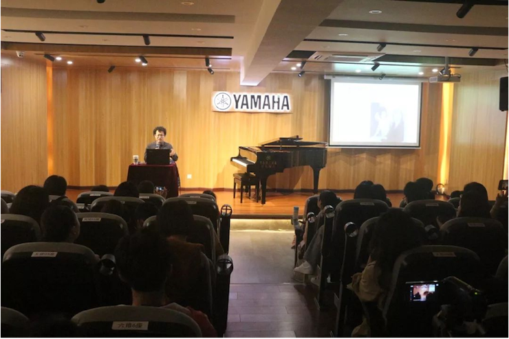 活动回顾 | 狗万特邀艺术家张奕明博士钢琴独奏音乐会暨专题讲座成功举办