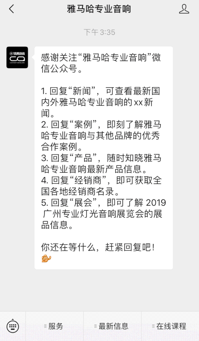 直播预告 | 3月13日狗万在线培训——UR22C 声卡录音套装使用指南