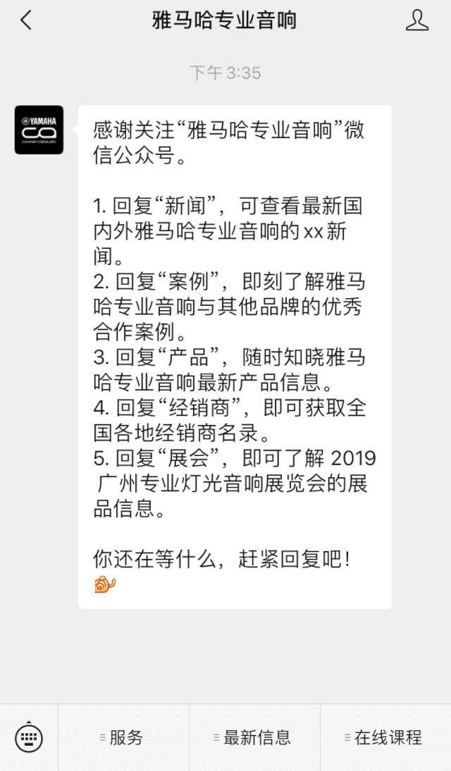 直播预告 | 3月13日狗万在线培训——UR22C 声卡录音套装使用指南