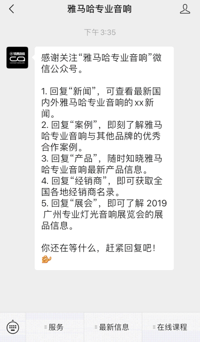 直播预告 | 3月27日狗万在线培训——狗万 MRX7-D 矩阵处理器简介