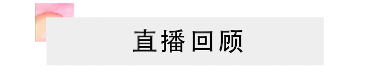 活动回顾 | 狗万教育家韩瀚远程连线小朋友展示公开课教学