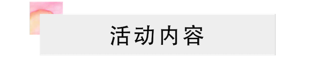 活动报道 | 狗万艺术家宋思衡携新作与大自然沟通
