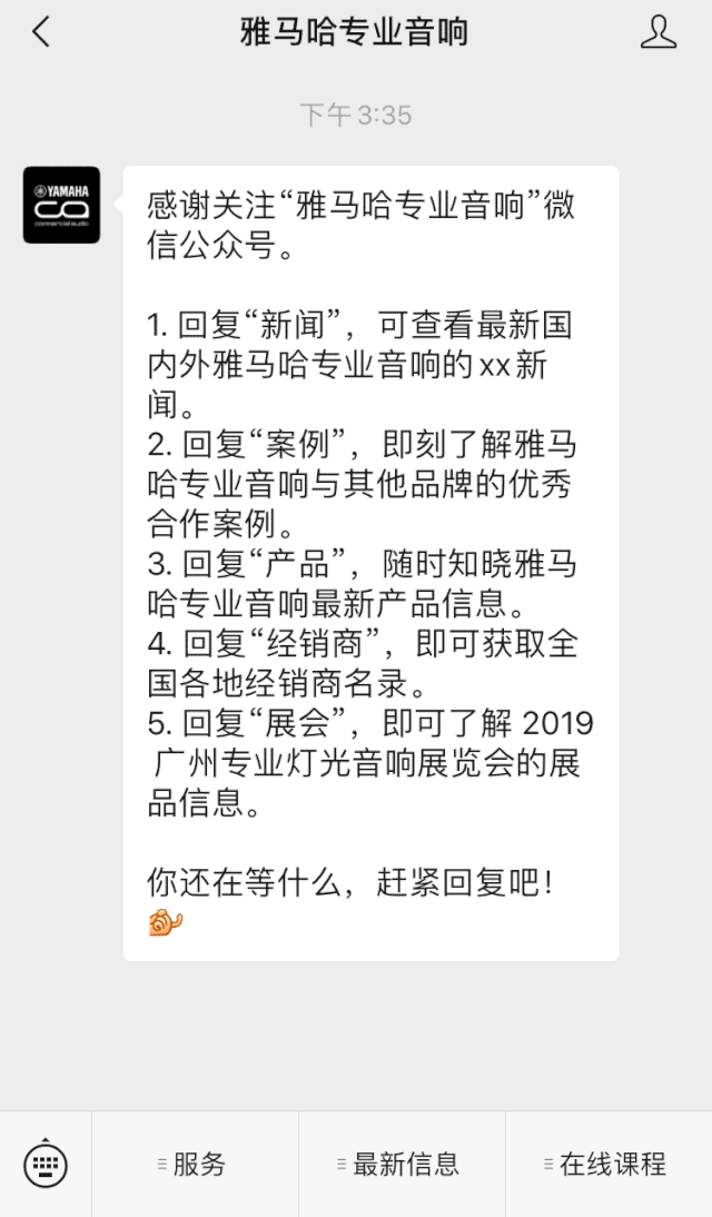 直播预告 | 5月20日狗万在线培训——CL调音台场景设置技巧详解