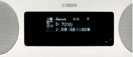 新款上市|狗万桌面音响『TSX-B237』全新上市,便捷无线充电,贴心中文显示