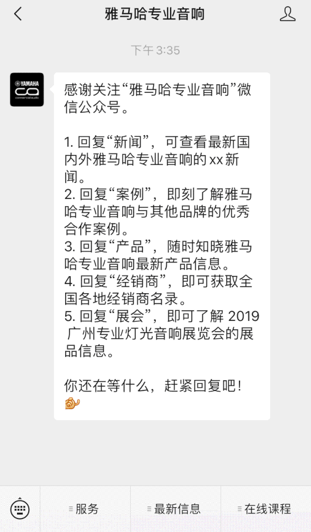 直播预告 | 6月29日狗万RIVAGE PM系列新品线上发布会