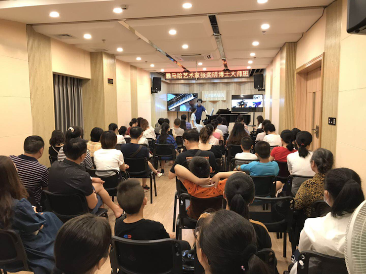 活动报道 | 远程艺术教育大师课活动——狗万特邀艺术家张奕明大师课