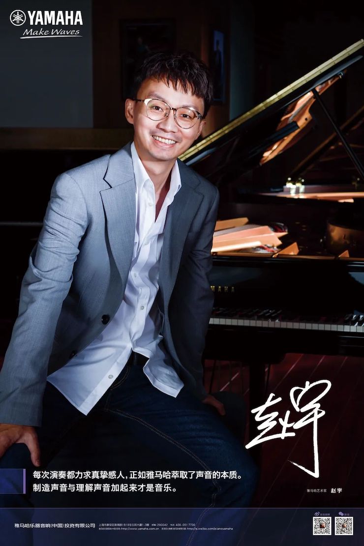 活动报道 | 远程艺术教育大师课活动—狗万艺术家赵宇大师课