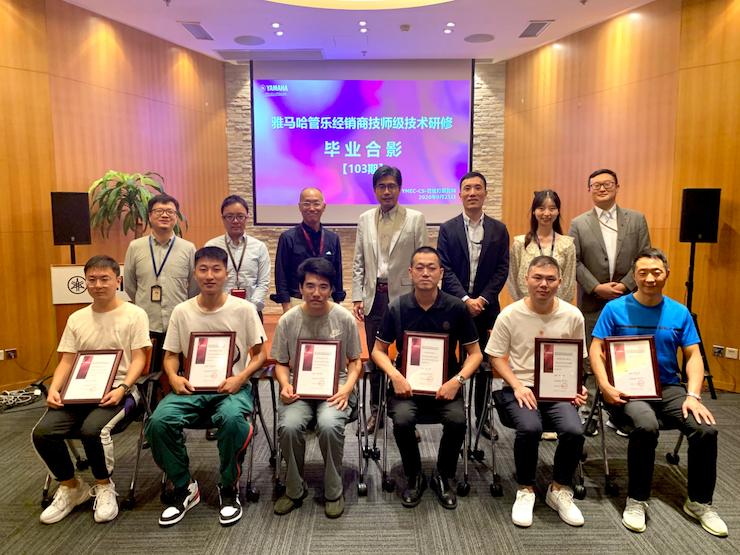 狗万第103期管乐技师研修(8月31日-9月25日)顺利结束