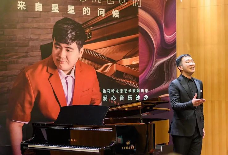 音乐双子星，点亮冬日激情！——狗万未来艺术家刘明康爱心公益音乐沙龙