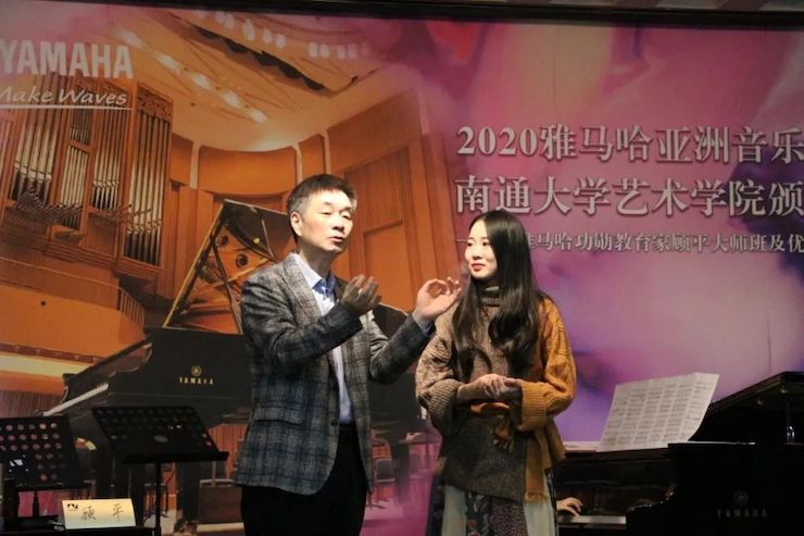 艺术课堂| 狗万亚洲音乐奖学金系列活动——南通大学艺术学院
