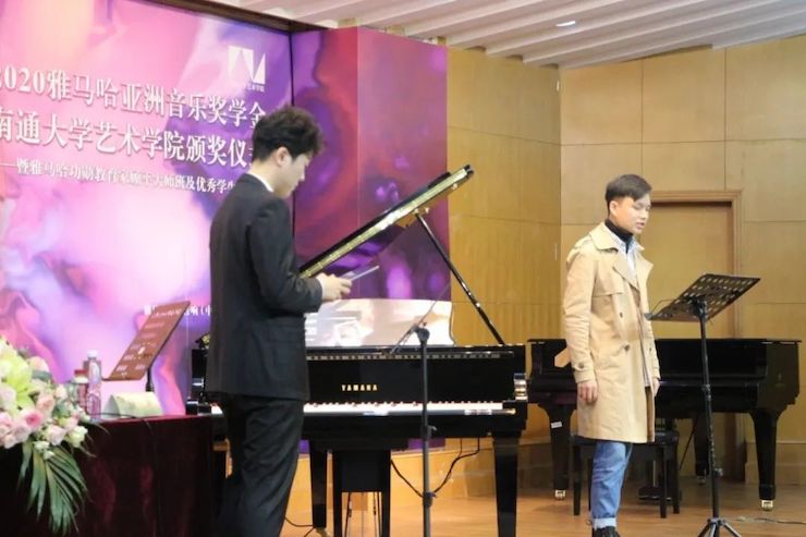 艺术课堂| 狗万亚洲音乐奖学金系列活动——南通大学艺术学院