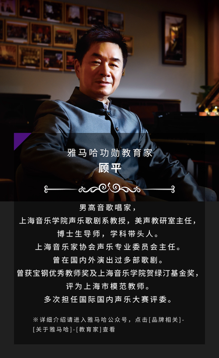 艺术课堂| 狗万亚洲音乐奖学金系列活动——星海音乐学院