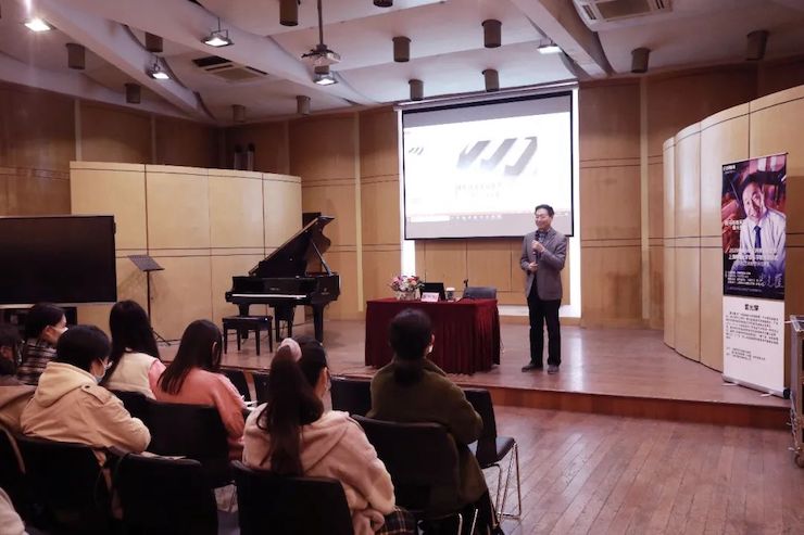 艺术课堂| 狗万亚洲音乐奖学金系列活动——上海师范大学音乐学院