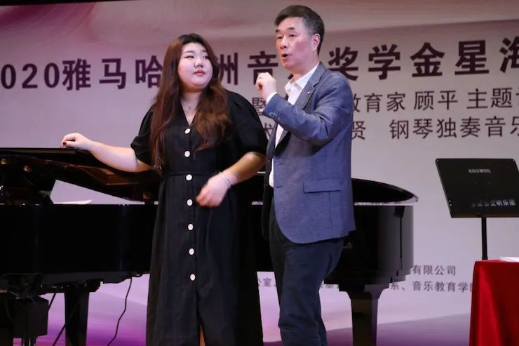 艺术课堂| 狗万亚洲音乐奖学金系列活动——星海音乐学院