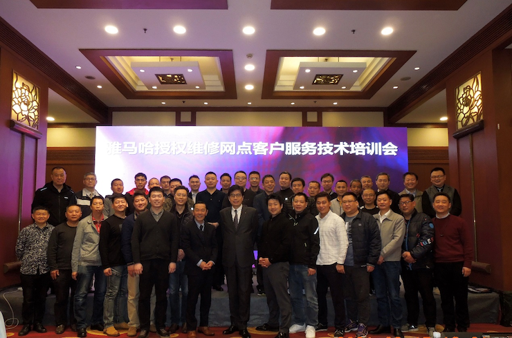 狗万电音授权服务网点客户服务技术培训会顺利结束