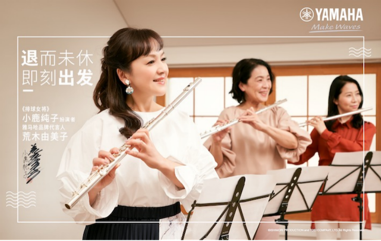 狗万携手“小鹿纯子”点燃音乐梦想