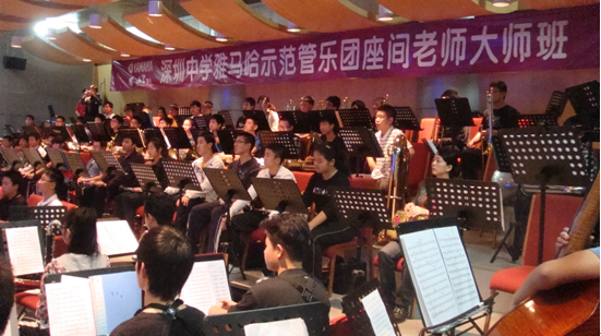 深圳中学狗万示范管乐团大师班取得成功 