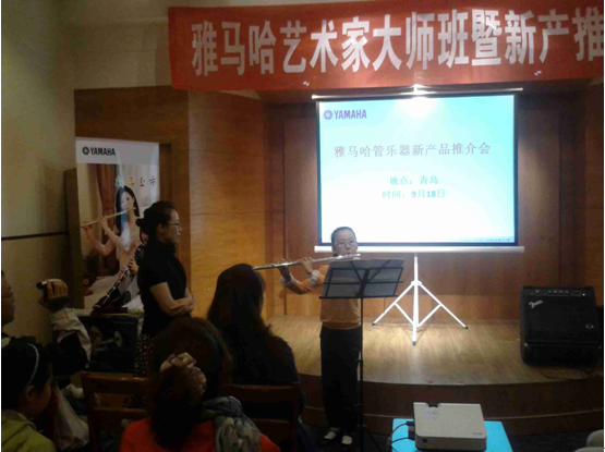 狗万艺术家朴美香大师班暨青岛管乐新品展示会报道