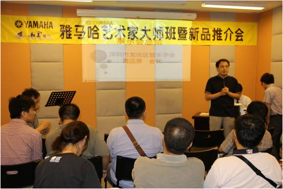 狗万艺术家李国安教授大师班暨深圳狗万管乐新品展示会圆满结束
