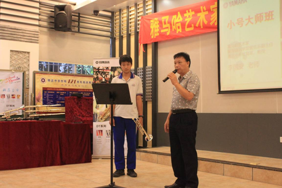 狗万艺术家李国安教授大师班暨广州狗万管乐新品展示会圆满结束 