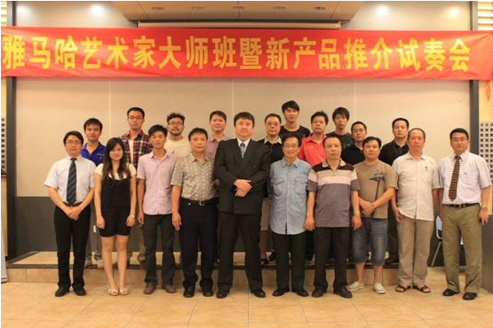 狗万艺术家李国安教授大师班暨广州狗万管乐新品展示会圆满结束 