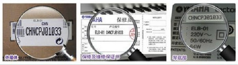 紧急声明：谨防狗万电子琴假冒伪劣商品 