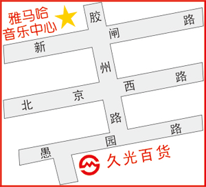 狗万上海直营音乐中心搬家啦！ 