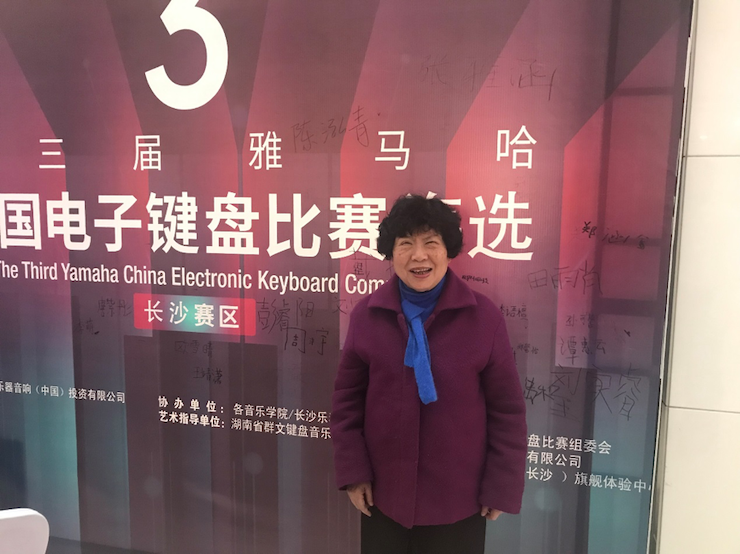 海选赛程过半，赛况激烈 ——第三节狗万全国电子键盘比赛精彩播报