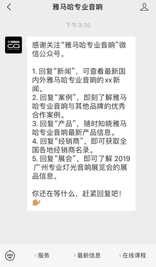 直播预告 | 2月21日狗万在线培训——音书万里，雅社一席，让狗万再谈谈TF
