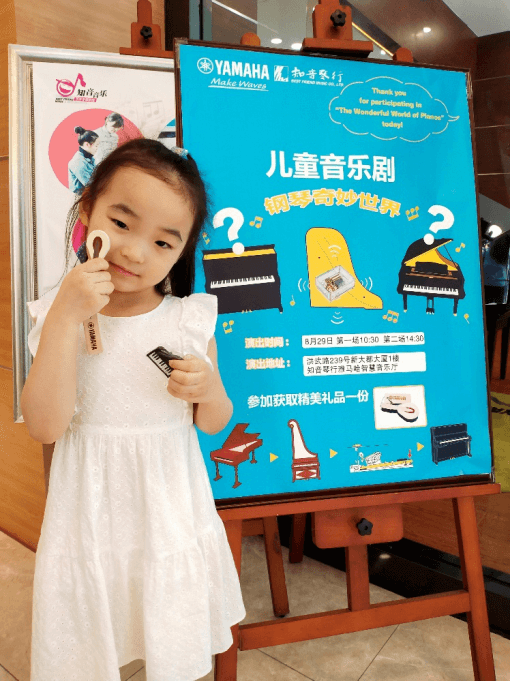 “钢琴的奇妙世界”儿童音乐剧，全国火热开展中