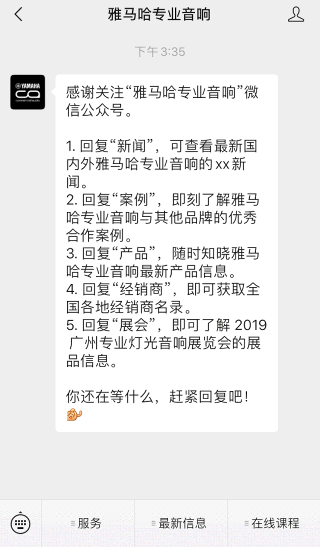 直播预告 | 10月10日在线培训——Cubase AI音乐制作，从入门到实操