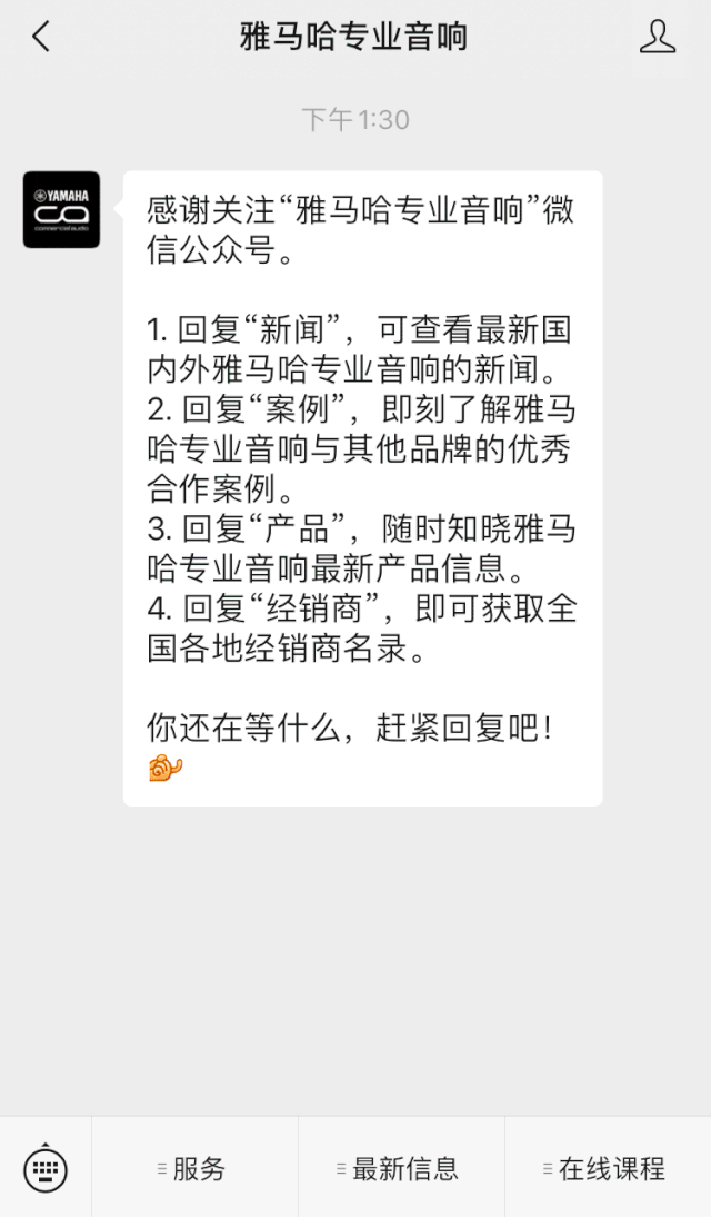 直播预告 | 11月6日，手把手教你选购个人声卡&调音台