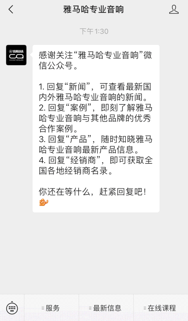 直播预告 | 11月6日，手把手教你选购个人声卡&调音台