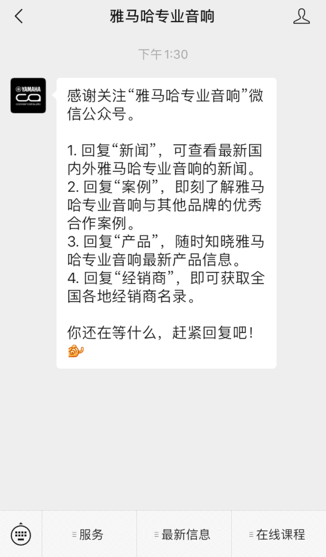 直播预告 | 11月20日，你所期待的Cubase 11