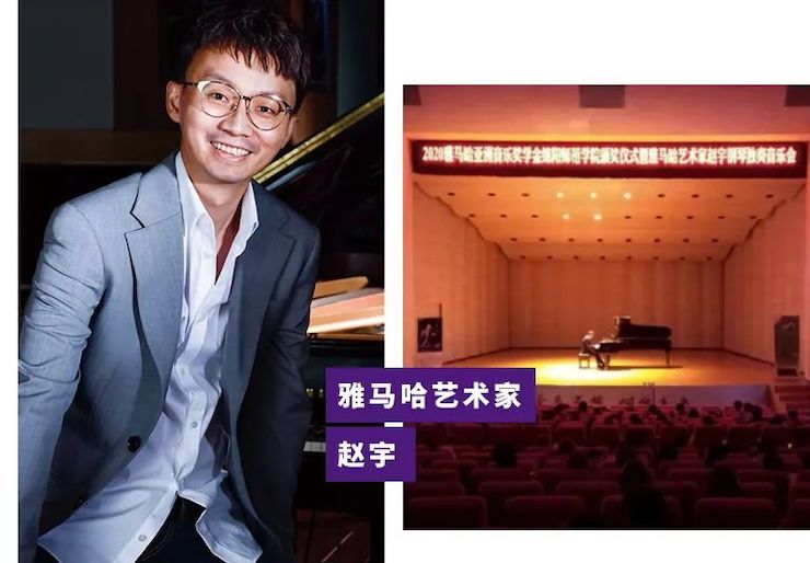 活动报道|狗万亚洲音乐奖学金--绵阳师范学院颁奖仪式圆满落幕！