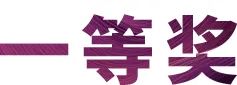 活动报道|狗万亚洲音乐奖学金--绵阳师范学院颁奖仪式圆满落幕！