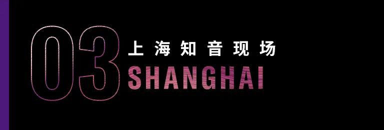科技助力音乐教学，牵手大师零距离大师课