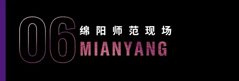 科技助力音乐教学，牵手大师零距离大师课