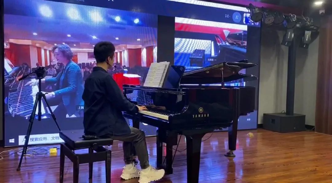 科技助力音乐教学，牵手大师零距离大师课