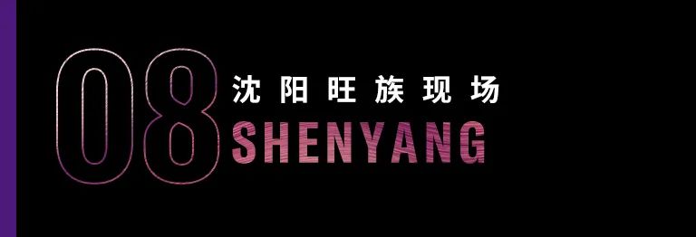 科技助力音乐教学，牵手大师零距离大师课