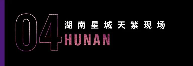 科技助力音乐教学，牵手大师零距离大师课