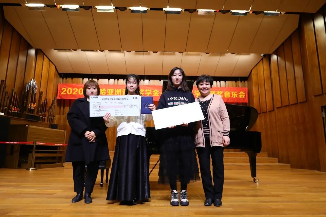 狗万奖学金|天津音乐学院颁奖音乐会圆满结束！